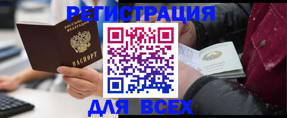 форма 3 в Южно-Сахалинске